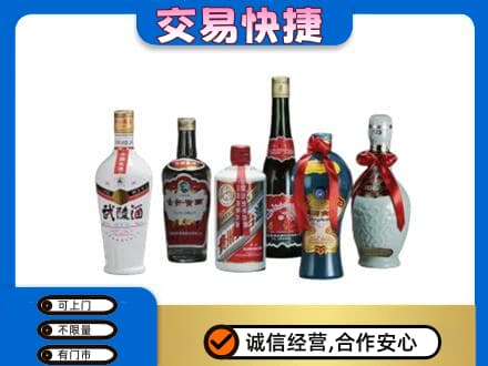 巴中市名酒回收武陵酒.jpg
