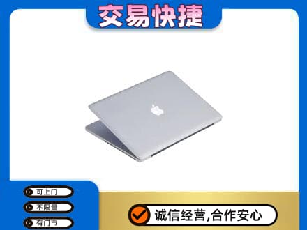 巴中市回收旧电脑