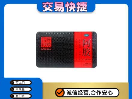 巴中市高价回收阿胶