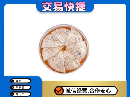 巴中市高价回收燕窝