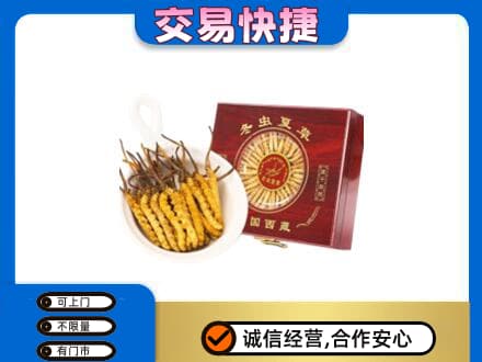 巴中市高价回收补品