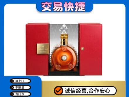 巴中市回收路易十三礼盒