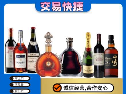巴中市回收高档洋酒