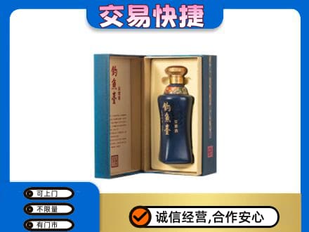 巴中市回收钓鱼台