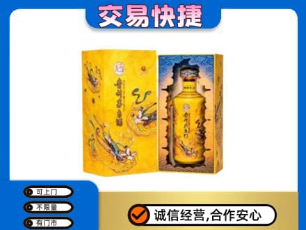 巴中市回收散花飞天茅台酒