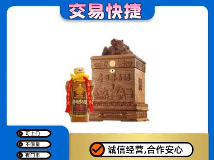 巴中市回收80年茅台酒